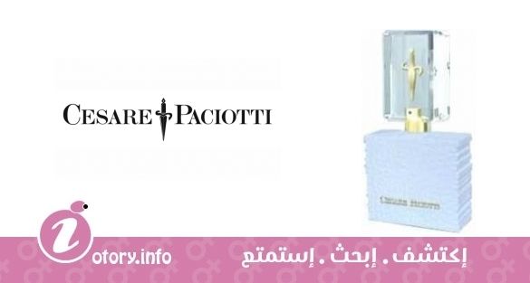 عطر سيزار باشيوتي اورينتال سوبريم فور هير