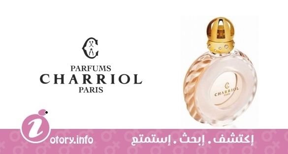 عطر شاريول يو دي بارفيوم شاريول
