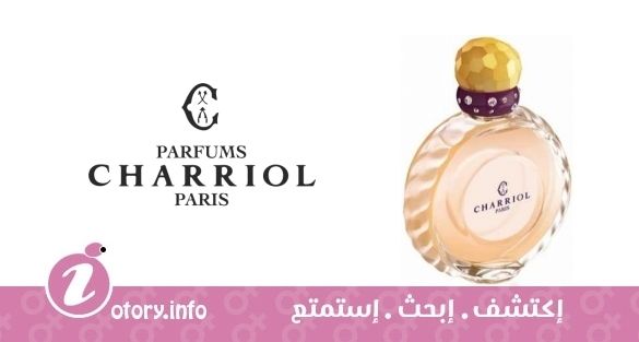 عطر شاريول شاريول يو دي تواليت
