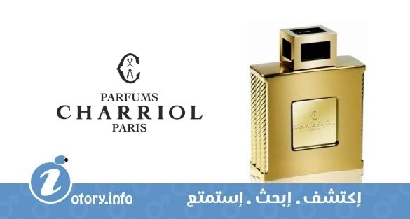 عطر شاريول شاريول رويال جولد يو دي تواليت انتنس