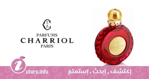 عطر شاريول امبريال روبي