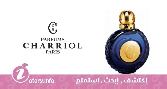 عطر شاريول امبريال سافير