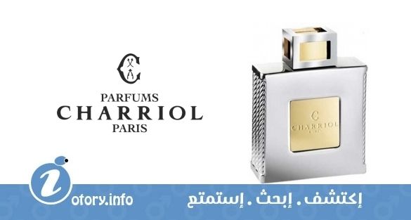 عطر شاريول رويال بلاتينوم