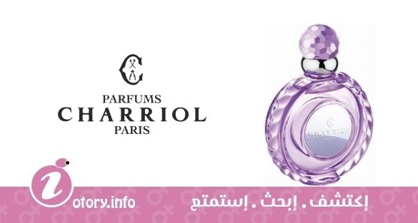 عطر شاريول شو اوف