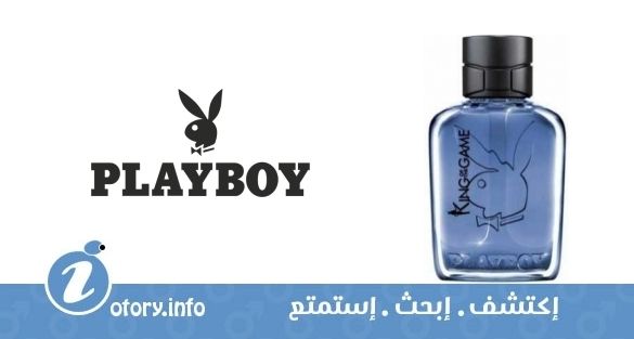 عطر كنج اوف ذا جيم بلاي بوي