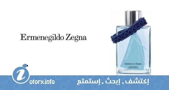 عطر أكوا دا استيت اسنزا 2007 إرمنيجيلدو زينيا 