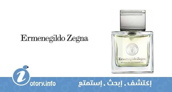 عطر أكوا دي برغاموتو  إرمنيجيلدو زينيا