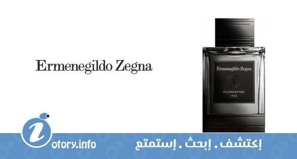 عطر فلورنتين ايريس  إرمنيجيلدو زينيا