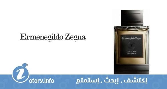عطر سيسيليان ماندرين  إرمنيجيلدو زينيا