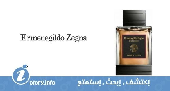 عطر عنبر جولد إرمنيجيلدو زينيا
