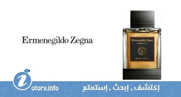 عطر مسك جولد  إرمنيجيلدو زينيا 