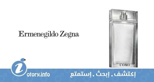 عطر أومو  إرمنيجيلدو زينيا 