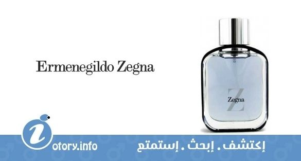 عطر زد زينيا إرمنيجيلدو زينيا
