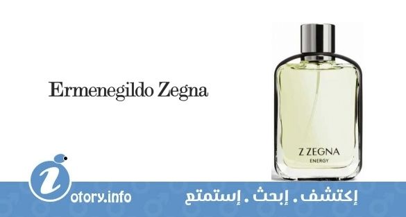 عطر زد زينيا انرجي إرمنيجيلدو زينيا