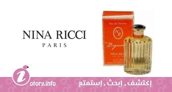 عطر بيجريد نينا ريتشي 