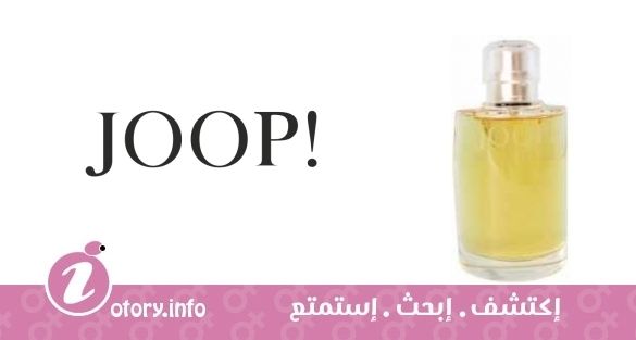 عطر جوب! فيمي جوب
