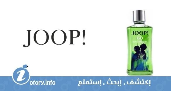 عطر جوب! جو اليكتريك هيت جوب