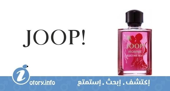 عطر جوب! هوم اليكتريك هيت جوب