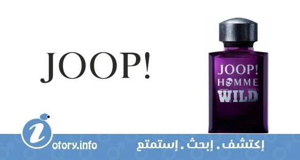 عطر جوب! هوم وايلد جوب