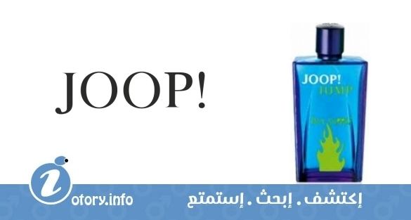 عطر جوب! جامب هوت سمر 2008 جوب