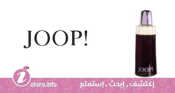 عطر جوب! نوي دي اتي جوب