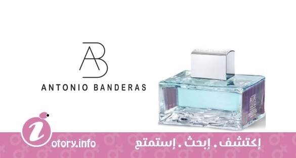 عطر أنطونيو بانديراس بلو فريش سيداكشن فور وومن