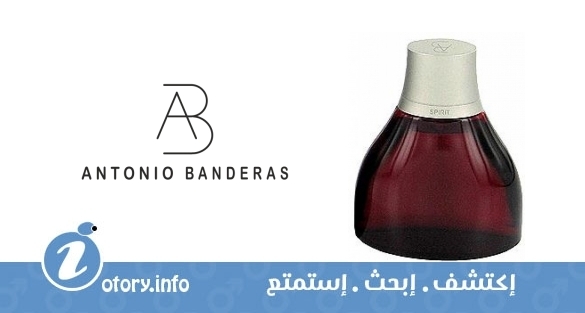 عطر انطونيو بانديراس سبيريت فور من