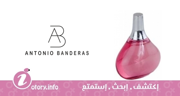 عطر أنطونيو بانديراس سبيريت فو وومن