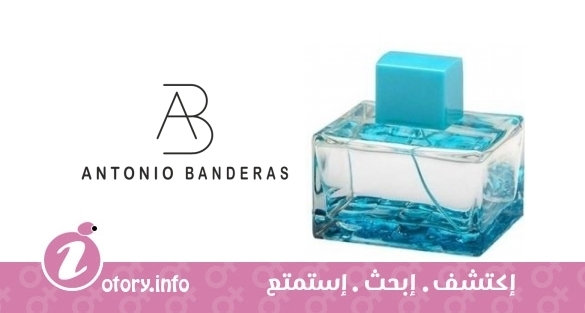 عطر أنطونيو بانديراس سبلاش بلو سيدكشن فور وومن