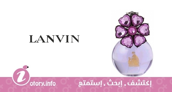 عطر اربيج ايكلا دي اربيج لانفين