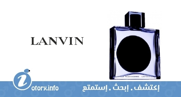 عطر اربيج بور هوم لانفين