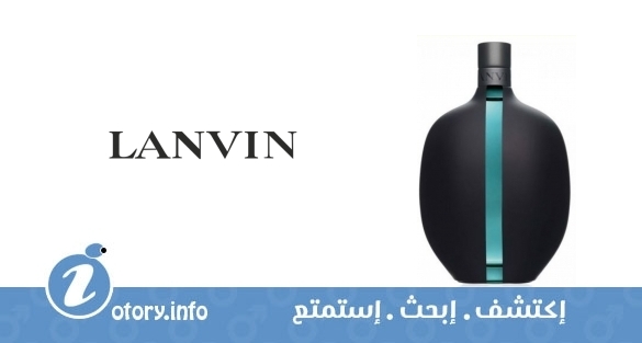 عطر افانت جارد لانفين