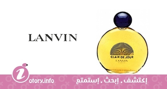 عطر كلاري دي جور لانفين