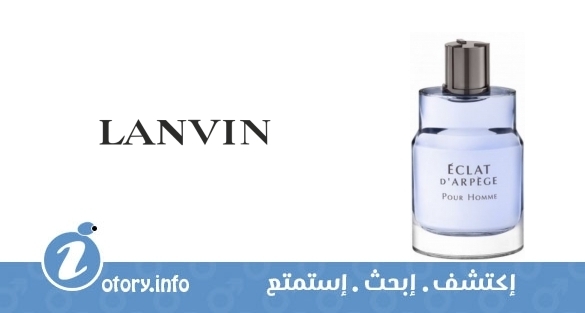 عطر ايكلا دي اربيج بور هوم لانفين