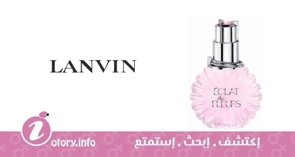 عطر ايكلا دي فلور لانفين