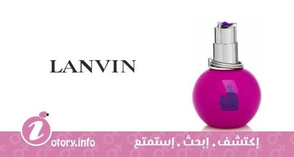 عطر ايكلا دي اربيج أرتي لانفين