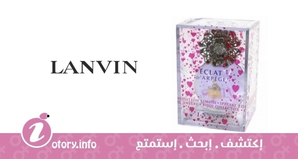 عطر ايكلا دي اربيج بيجو كولكتور لانفين