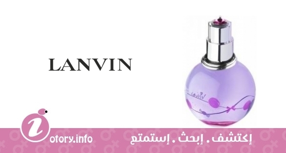 عطر ايكلا دي اربيج جورمانديز لانفين