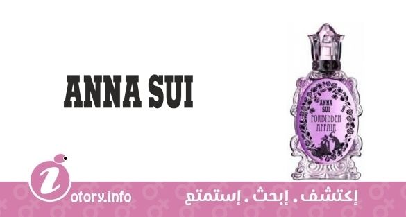 عطر آنا سوي فوربدن افير