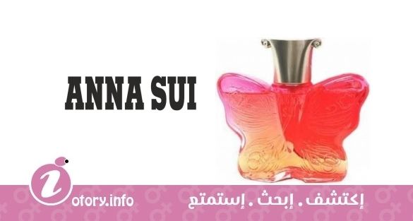 عطر آنا سوي سوي لوف