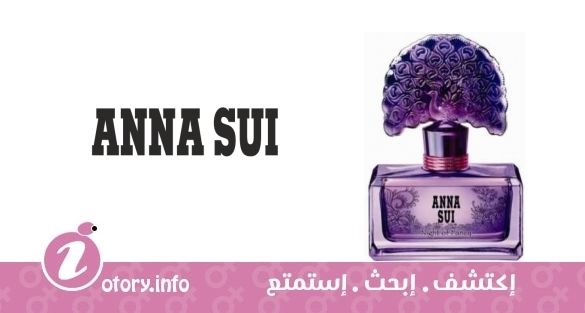 عطر آنا سوي نايت اوف فانسي