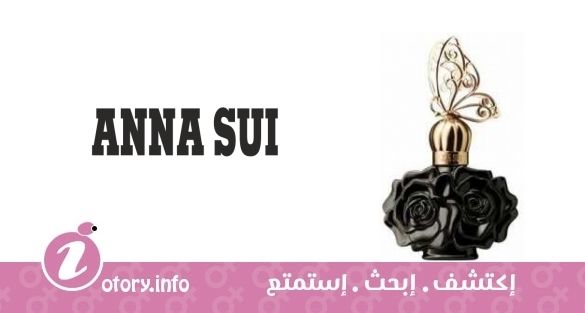 عطر آنا سوي لانوي دي بوهيم يو دي بارفيوم