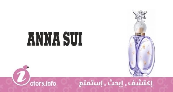 عطر آنا سوي لاكي ويش