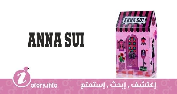 عطر آنا سوي تين هاوس فوربدن أفير
