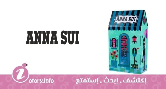 عطر آنا سوي تين هاوس سيكريت ويش