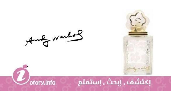 عطر أندي وارهول أندي وارهول