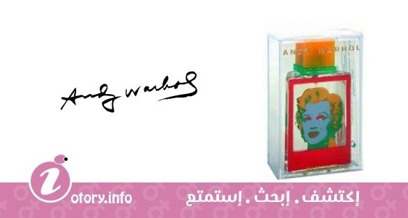 عطر أندي وارهول مارلين روز