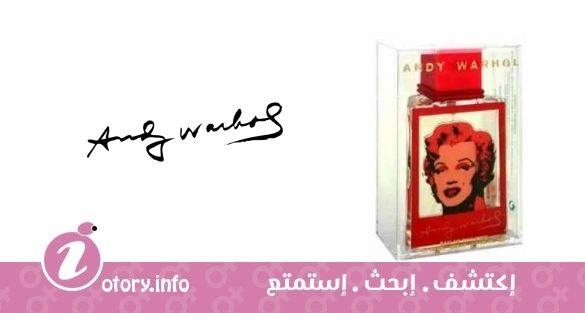 عطر أندي وارهول مارلين روج