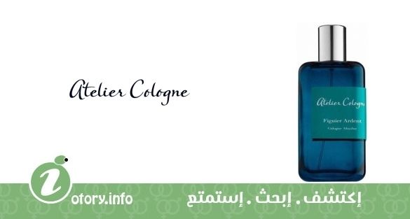 عطر فجيور أردنت أتيليه كولون