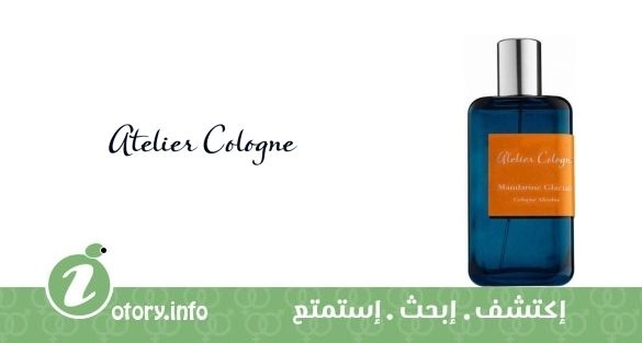 عطر أتيليه كولون مندرين جلاسيال